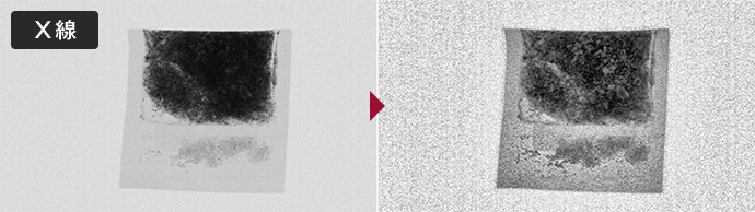 画像取込鮮明化ソフト LISr-Capture 鮮明化処理例 X線