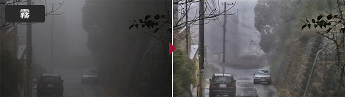 画像取込鮮明化ソフト LISr-Capture 鮮明化処理例 霧