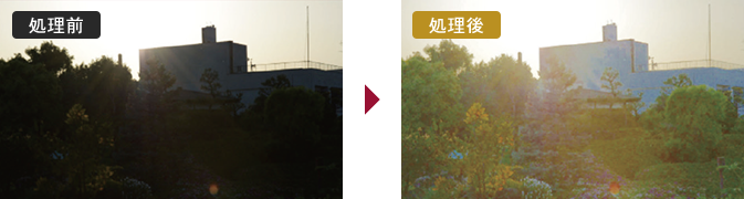 暗闇補正例