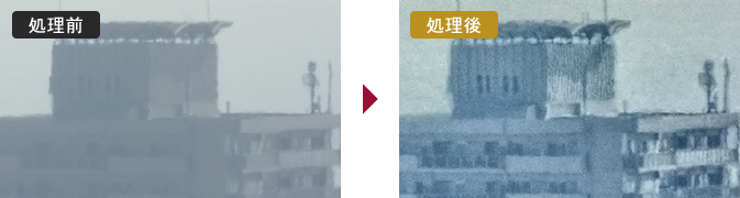 LISr(R)鮮明化処理例